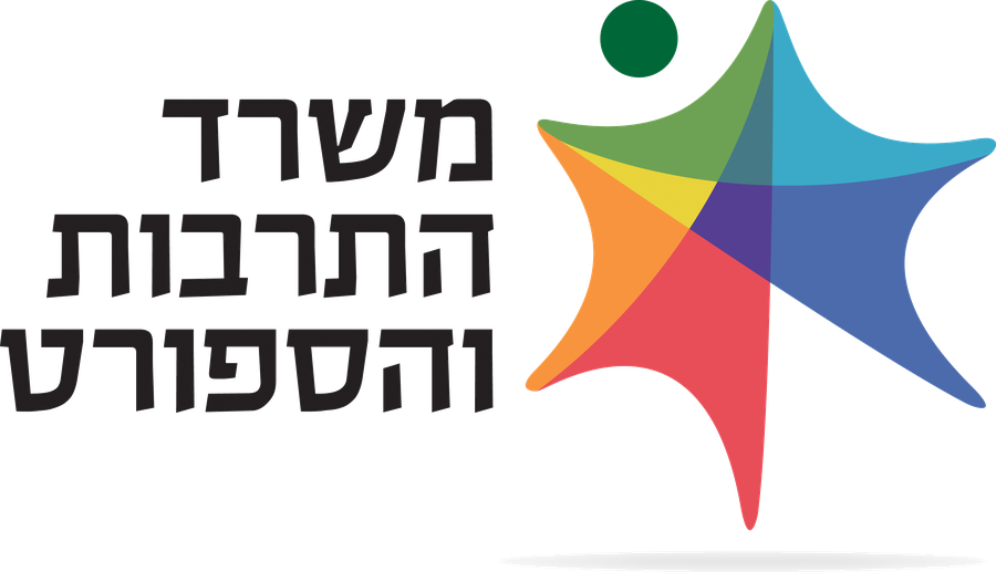 משרד התרבות והספורט