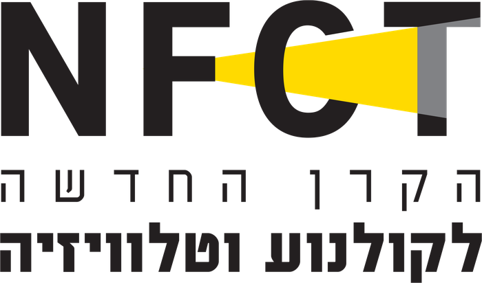 הקרן החדשה לקולנוע ולטלוויזיה